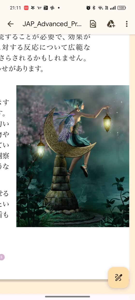 思い込みがいつからはじまったか分からないを癒します 先祖、過去生にさかのぼって、感覚をダウンロードします。 イメージ7