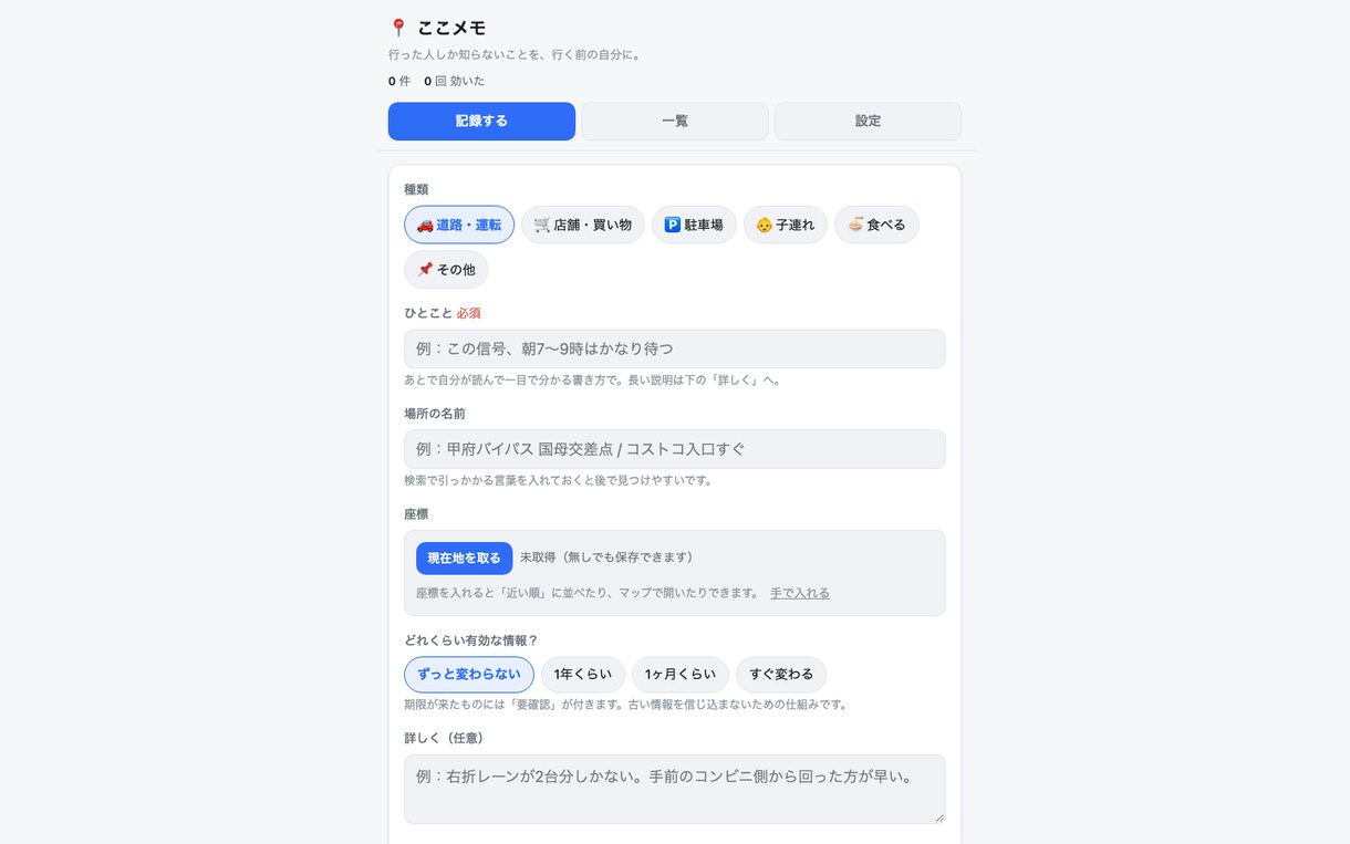 スマホ対応と公開まで込みでLPを1枚作ります 原稿がまとまる前から相談できます。修正2回・公開込み イメージ7