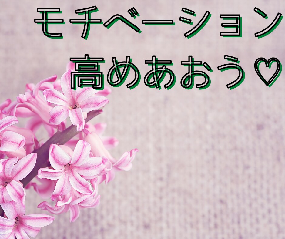美容トークしよっ！楽しく共感と情報交換します 美容好き同士で楽しくお喋りしませんか？ イメージ3
