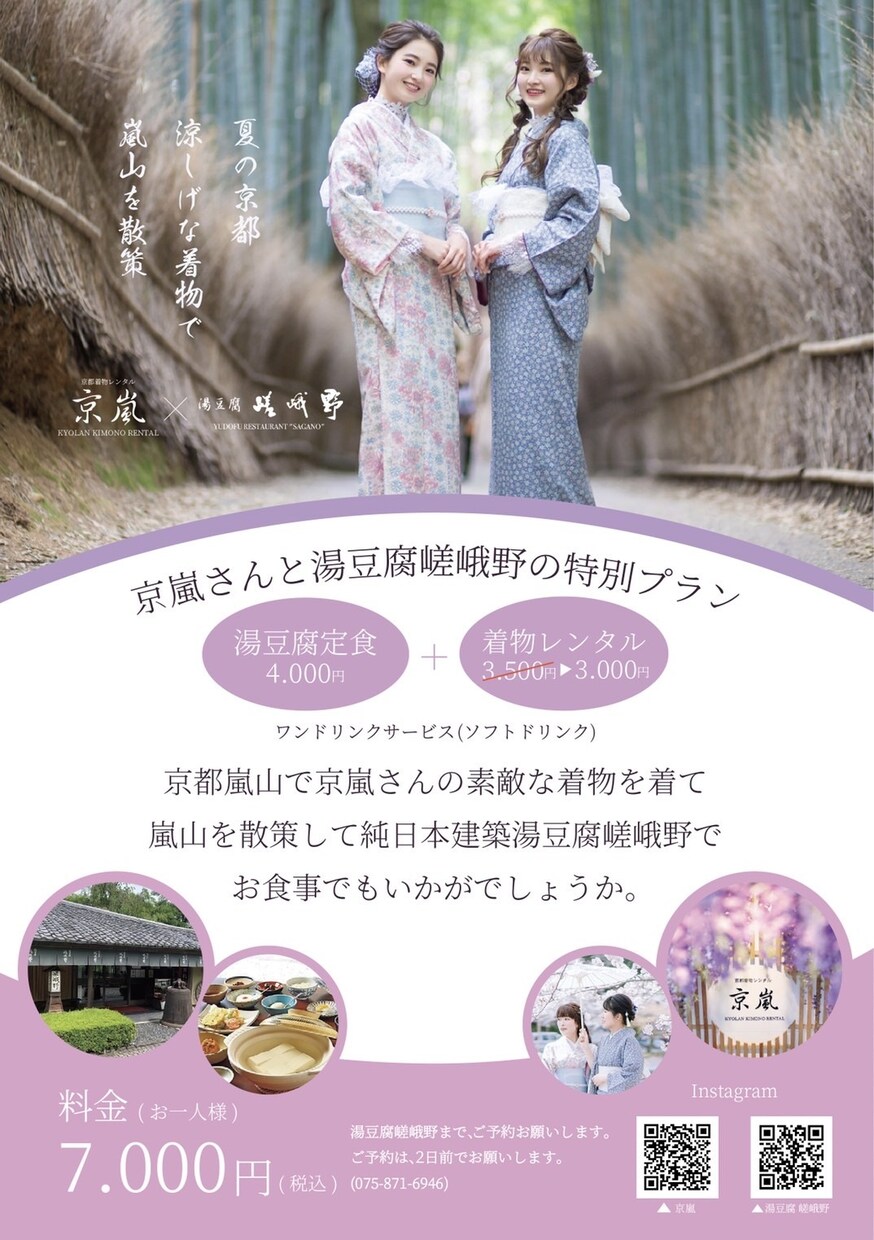 どんなジャンルのポスターでも歓迎します メニュー表、イベントポスターどのジャンルでもデザインします。 イメージ1