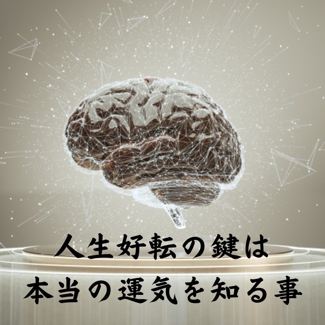 あなたが幸せに生きる道を示します この助言であなたの人生が変わる。 イメージ1