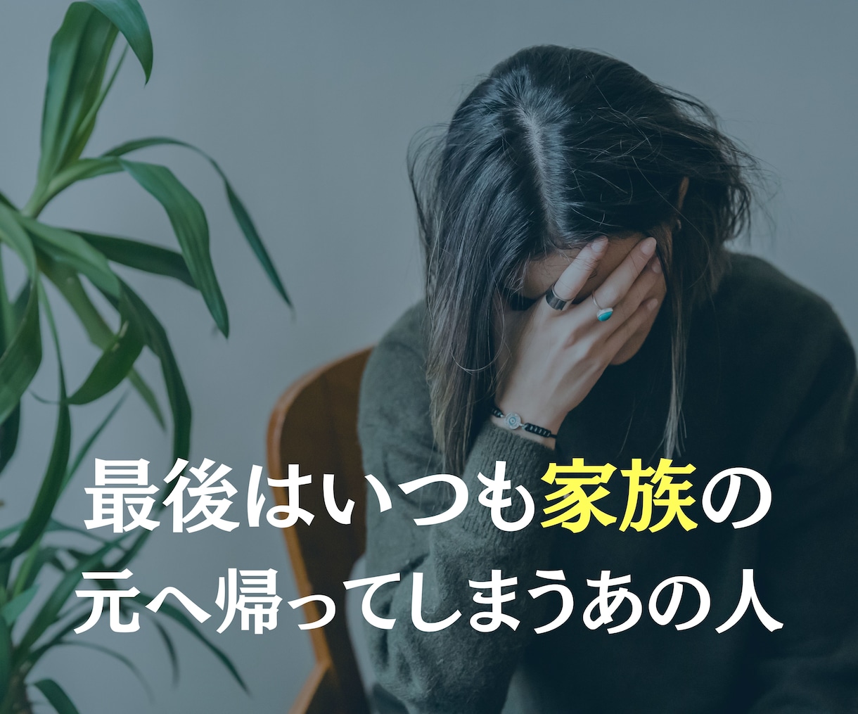 復縁したいけど連絡が来ない元彼の気持ちを占います 片想いの気持ちにお答えします、大恋愛についてお聞かせ下さい イメージ3