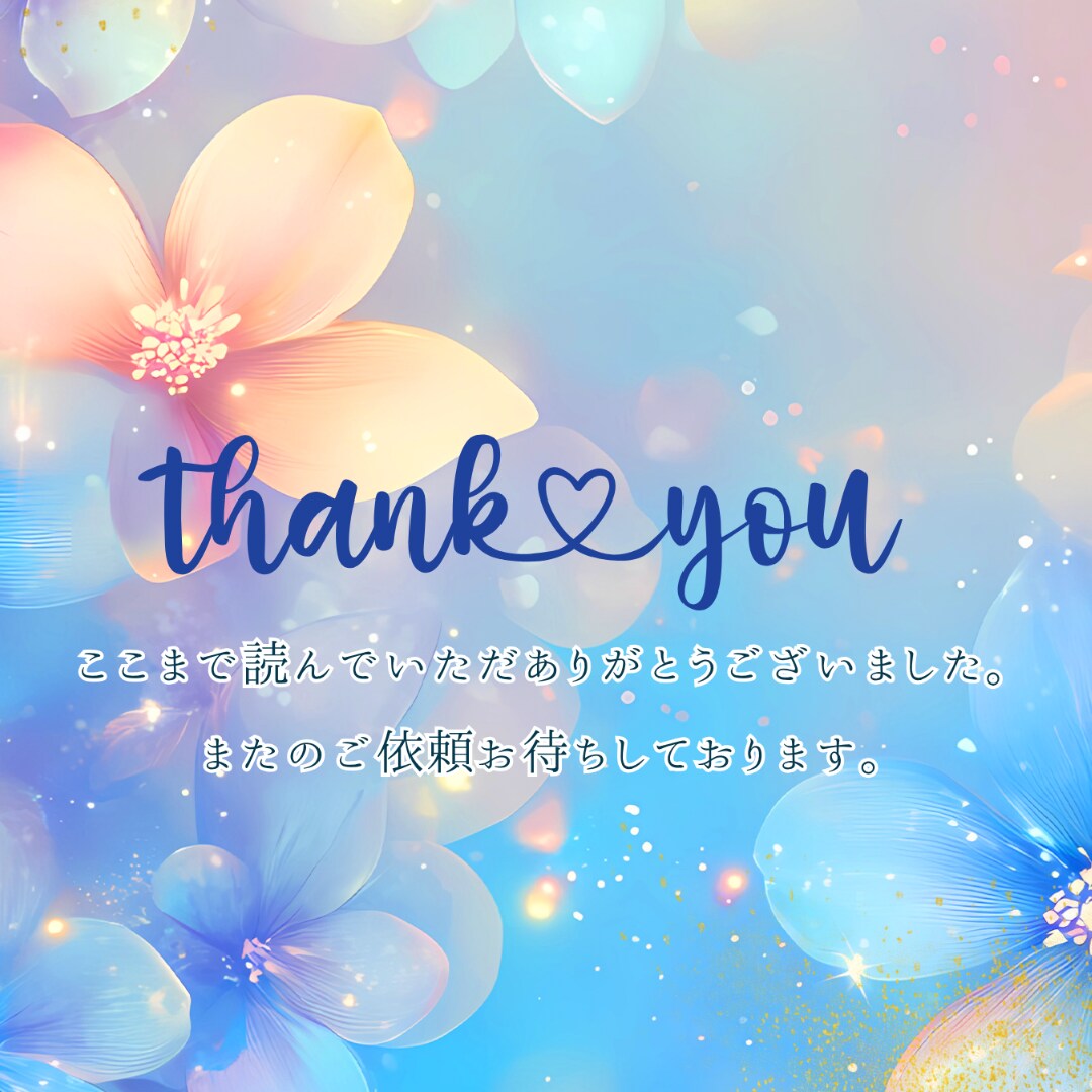 この仕事、続けるべきか見抜きます 続けるか辞めるか。曖昧にせず、本音でお伝えします。 イメージ5