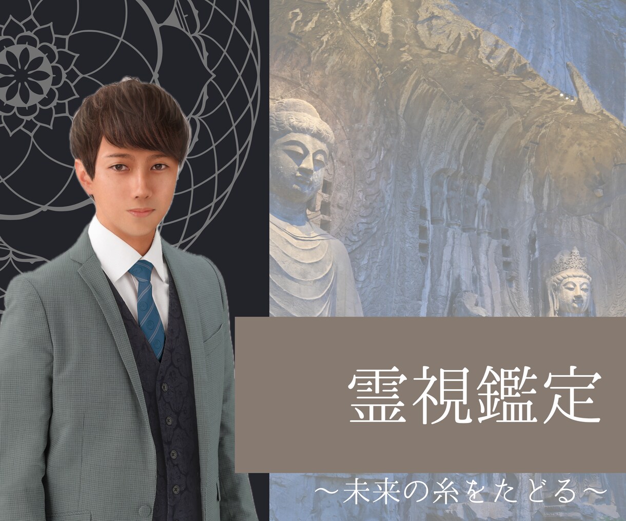 不倫鑑定 相手のお気持ち霊視鑑定します 初めての方限定！不倫や浮気相手の本音を占ってみませんか？ イメージ1
