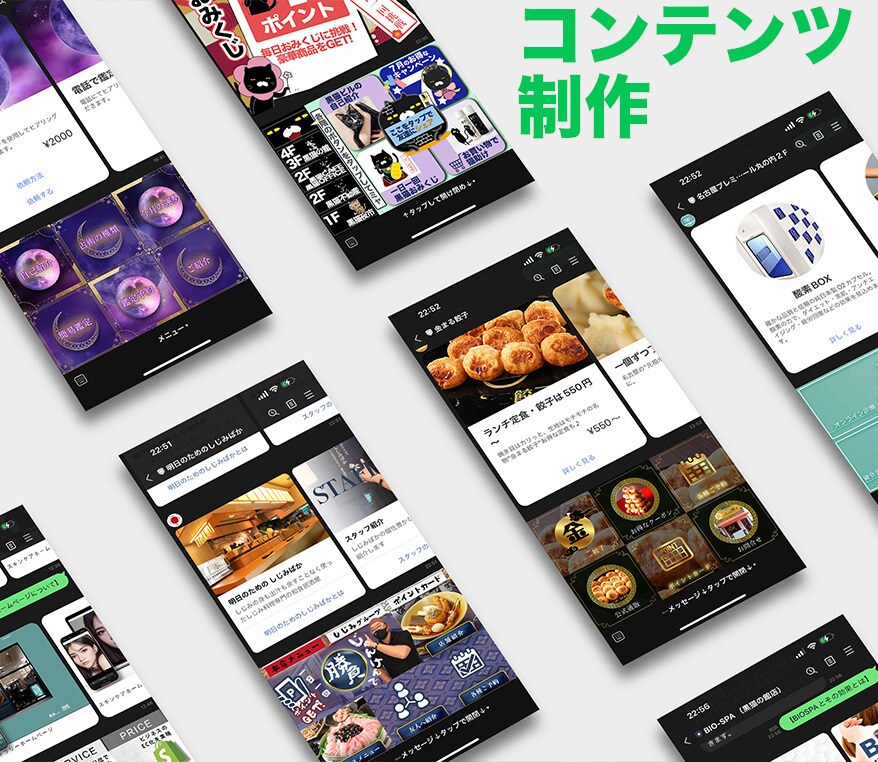 インスタグラムと公式LINEの両方を運用代行します インスタグラムで集客してLINEで囲い込むマーケティング戦略 イメージ10