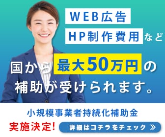 オシャレなヘッダー・広告バナーデザイン承ります クリックに繋がる、伝わるデザイン！ イメージ4