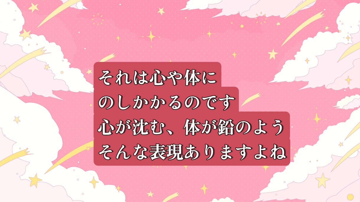 ネガティブ思考から抜け出せないあなたのお話聞きます 止められない思考や自分を追い込んでしまう苦しさに寄り添います イメージ5