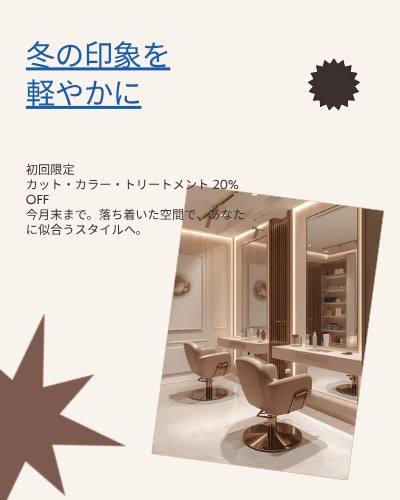 店舗・個人向けSNS投稿画像を3枚作成します 英語対応〇キャンペーンやお知らせ投稿画像を丁寧に作成します イメージ2