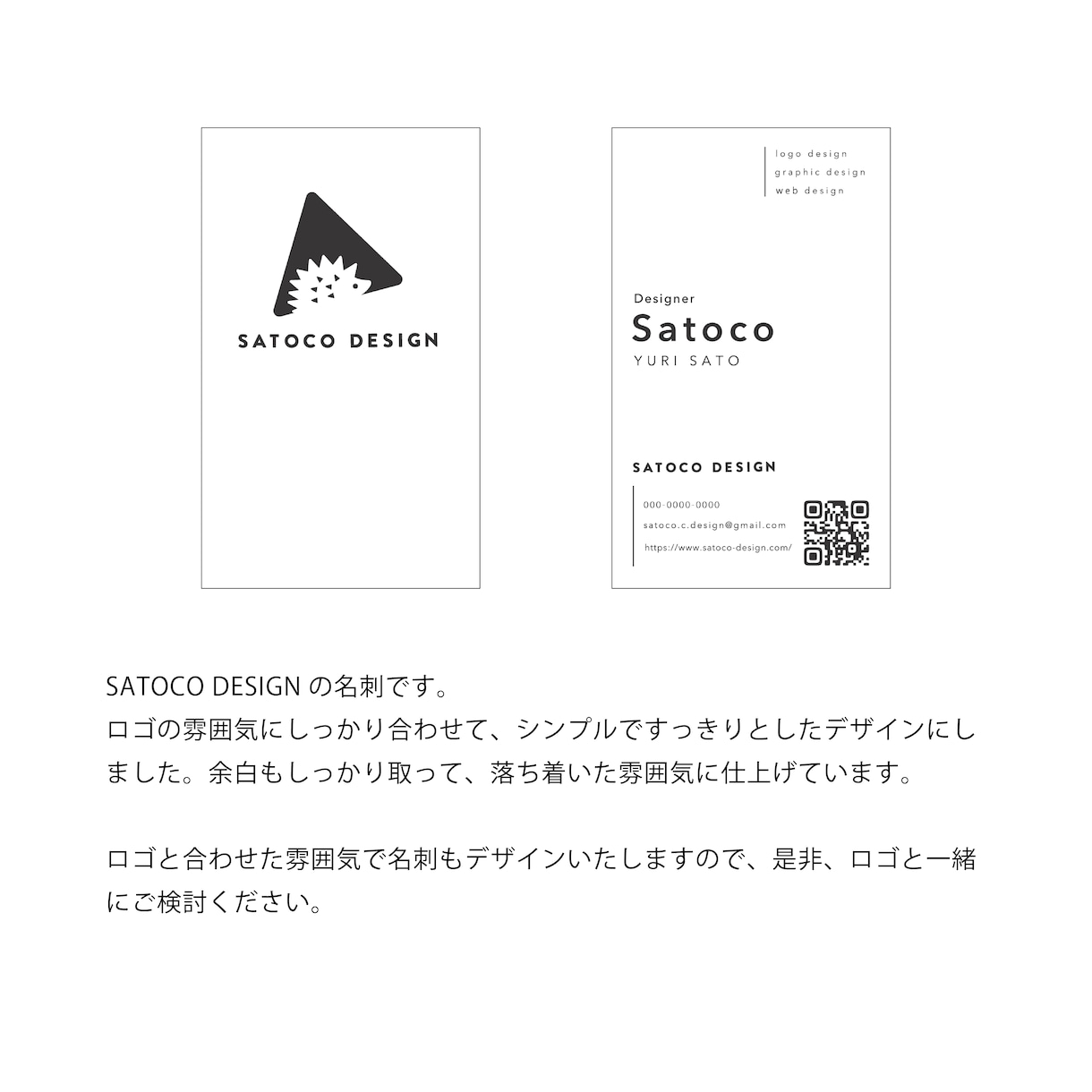 シンプル、おしゃれ！記憶に残る名刺、作ります 社長さん、フリーランスの方、どなた様も是非！！ イメージ2