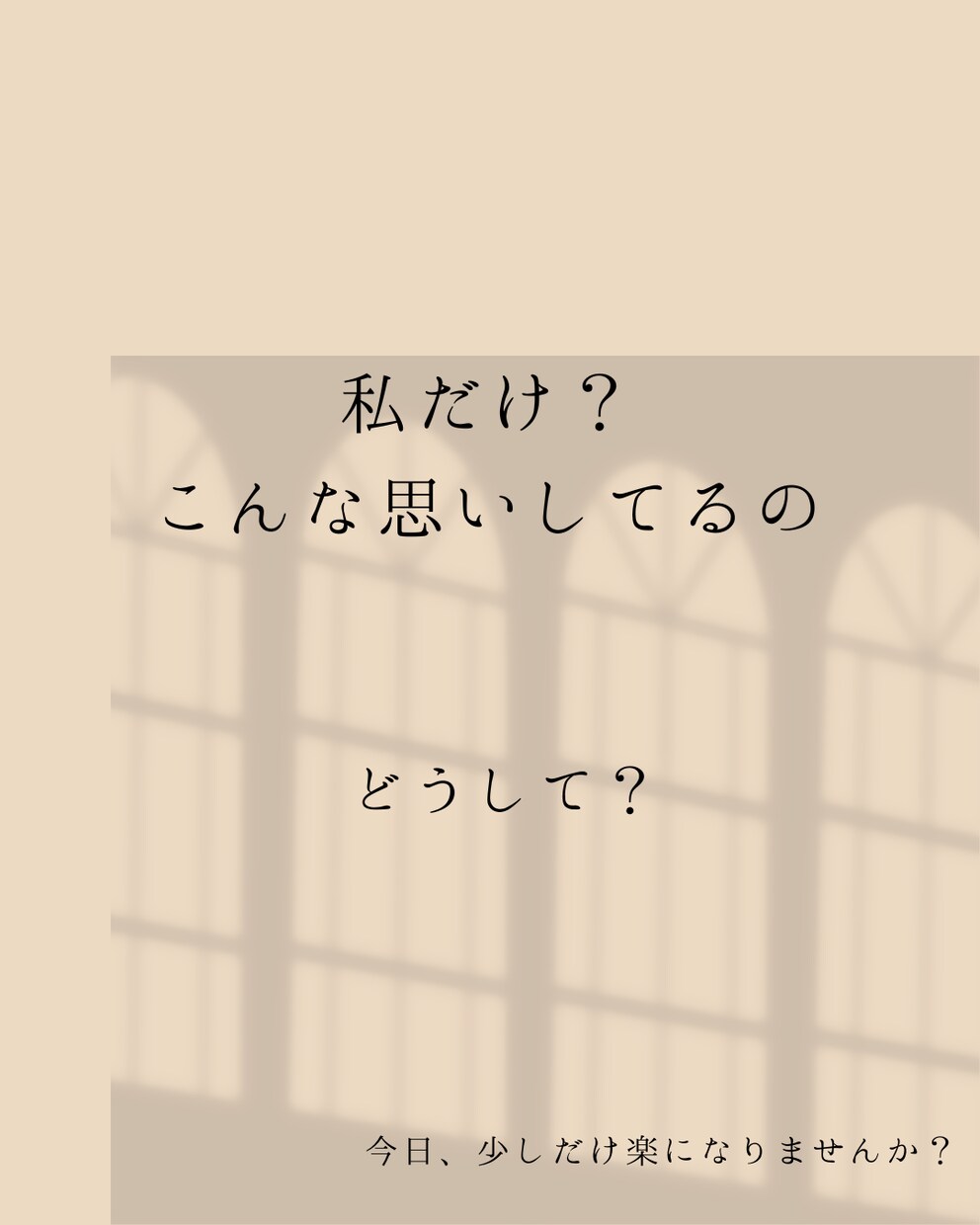 30代女性の安心して本音を話せる場所を提供します 人には言えない思いを何でも優しく受け止めます イメージ4