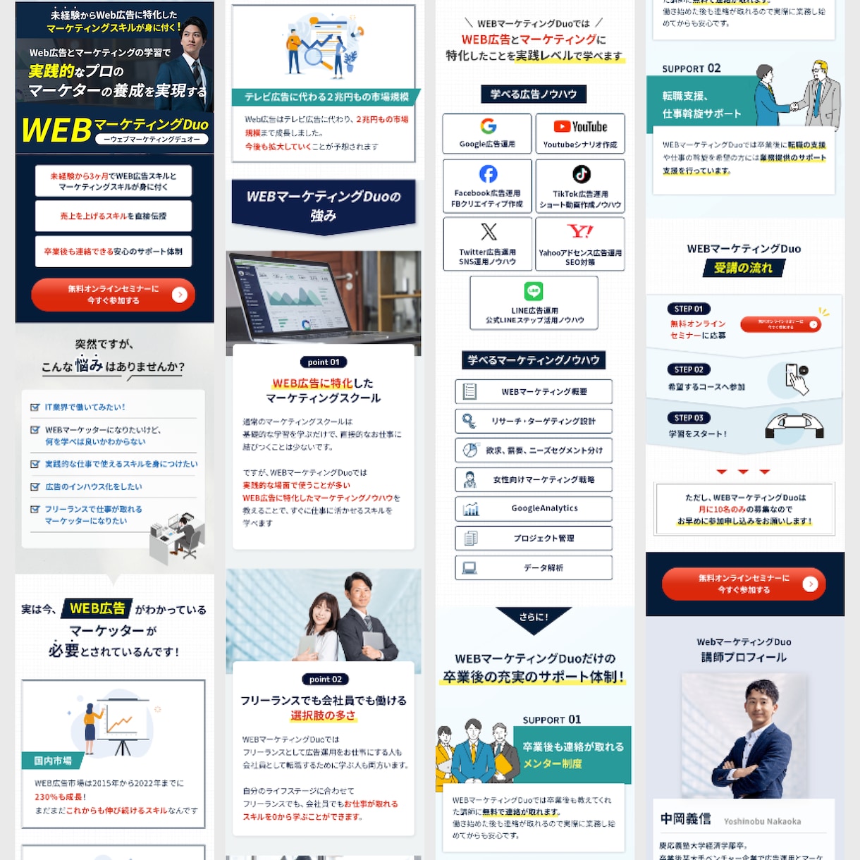 デザイン〜実装込み！高コスパのLPを制作します LP依頼が初めての方でも安心の充実したサービス内容！ イメージ3