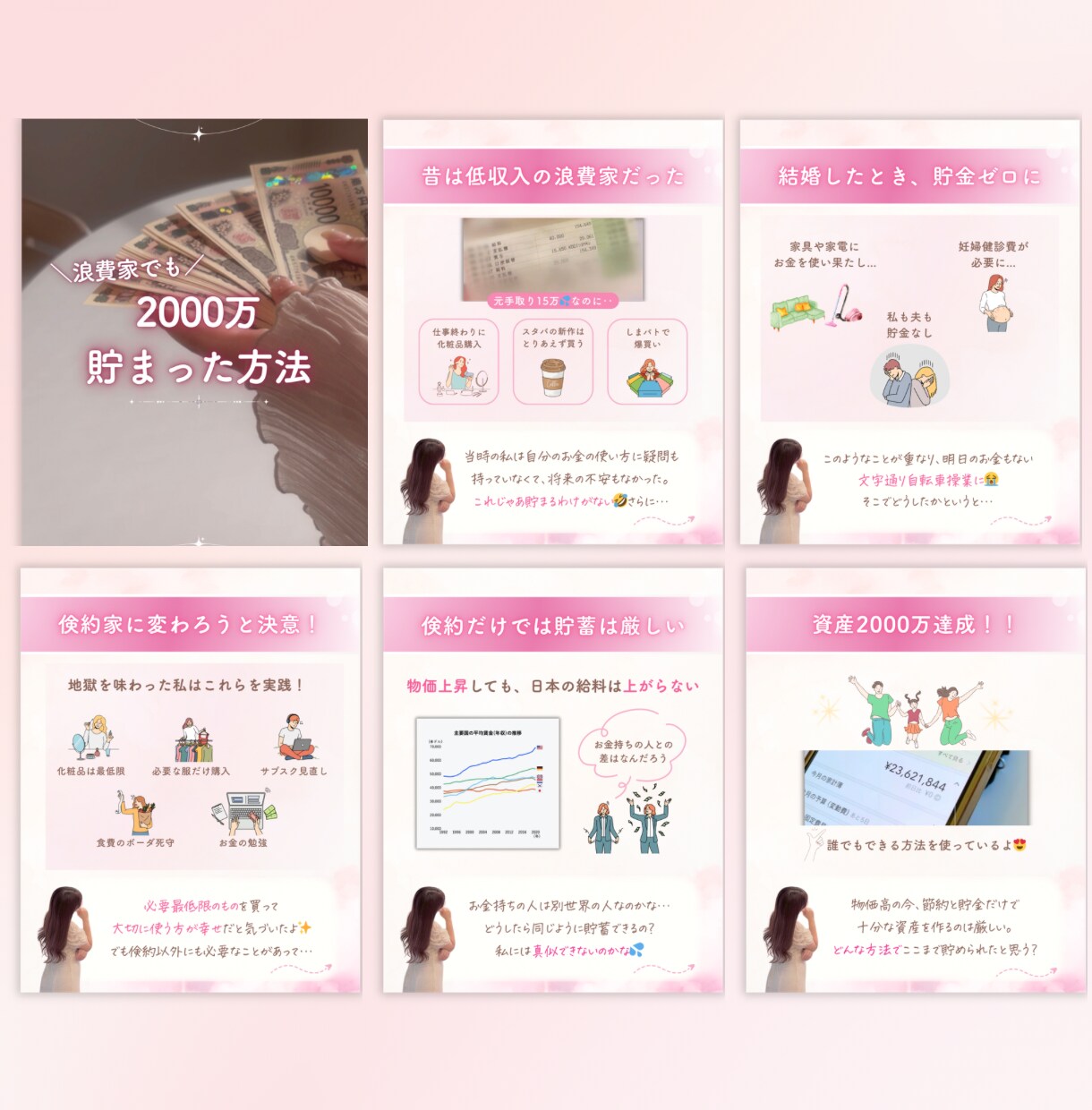 Instagram投稿画像をCanvaで作成します 分かりやすく、目にとまる投稿画像を丁寧にお作りします イメージ3
