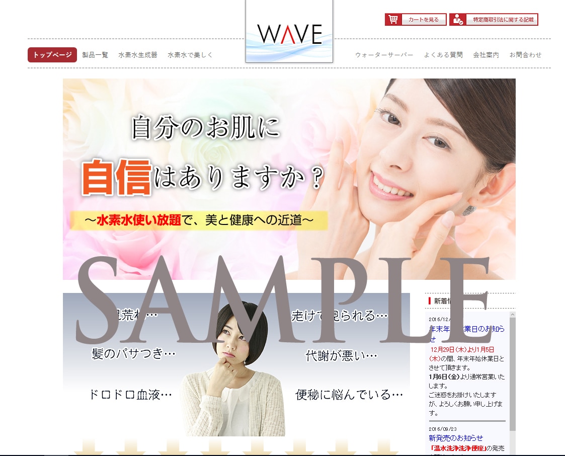 ホームページデザイン～コーディングまで全て承ります 現役WEBデザイナーがワンストップで対応します。 イメージ3