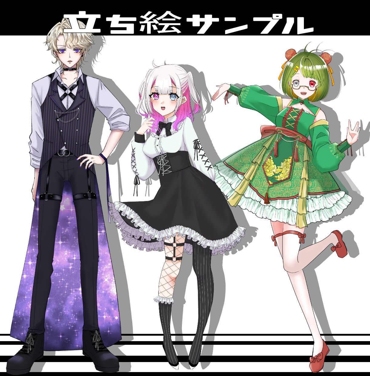 立ち絵 IRIAM VTuber用パーツ分けします ご要望に沿ったオリジナルのキャラクターを作成いたします！ イメージ3