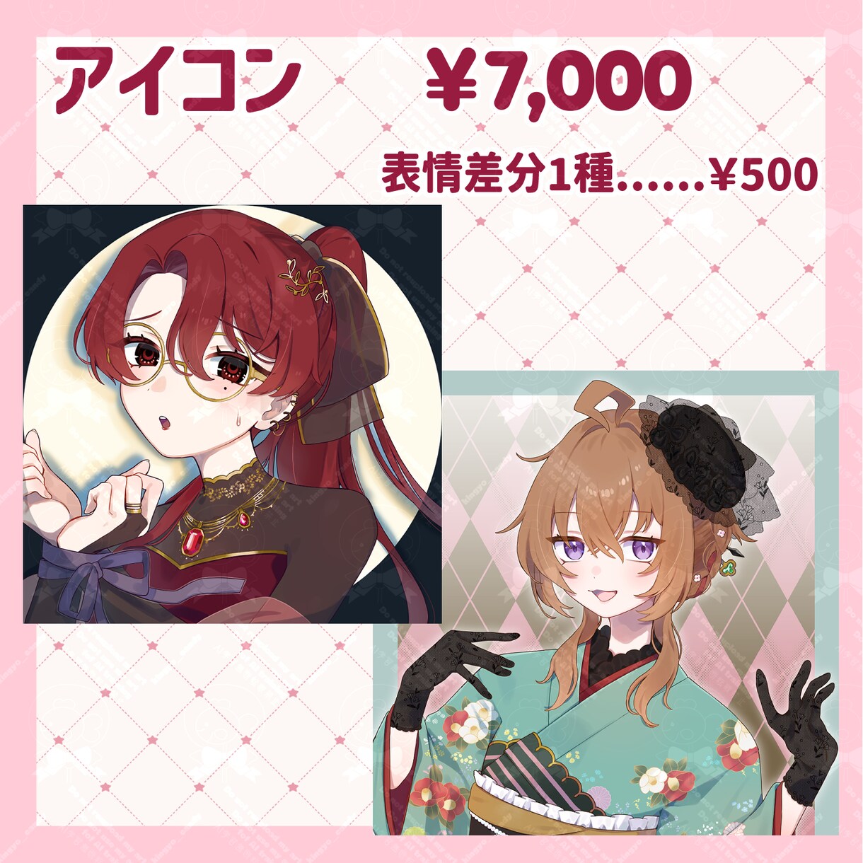 アイコン制作します ちゅるっとかわいいお顔で目を惹きます！！ イメージ2