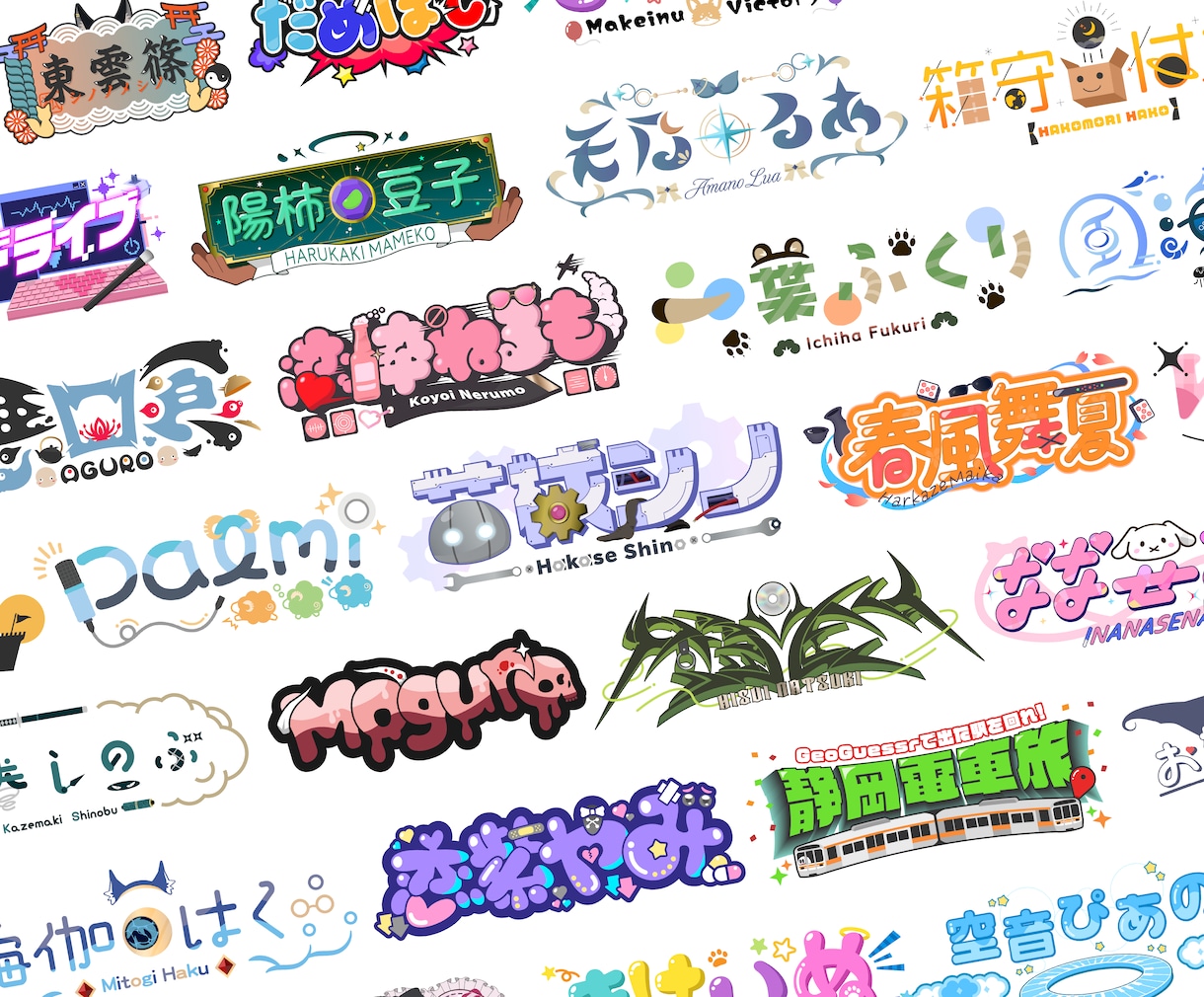 商用利用可！VTuber/配信者様向けロゴ作ります 丁寧なヒアリングで安心！初めてのご依頼にも！！ イメージ1
