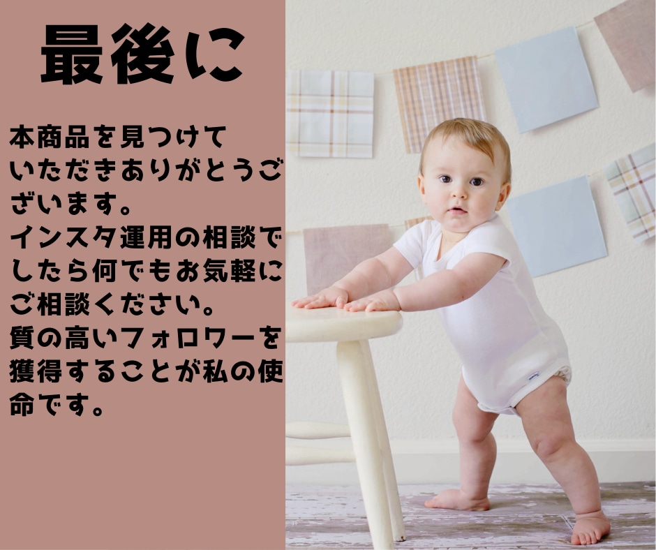 Instagramのいいね周りの運用を代行します インスタ等のSNSで効果的に質の高いフォロワーを増加させます イメージ7