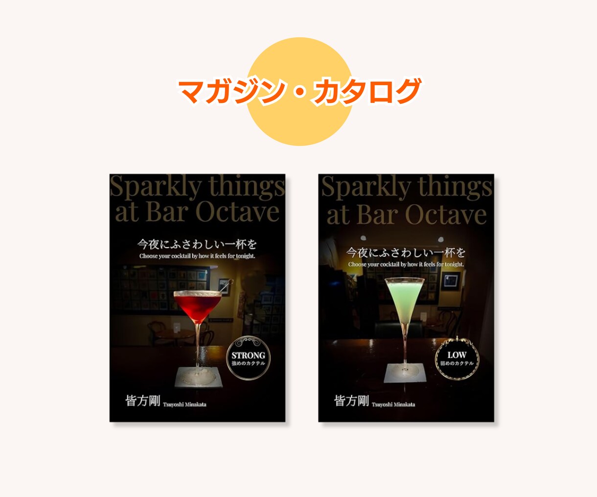 売れる電子書籍の表紙デザインを制作します 目を引く表紙デザインで電子書籍の売上UP！ イメージ5