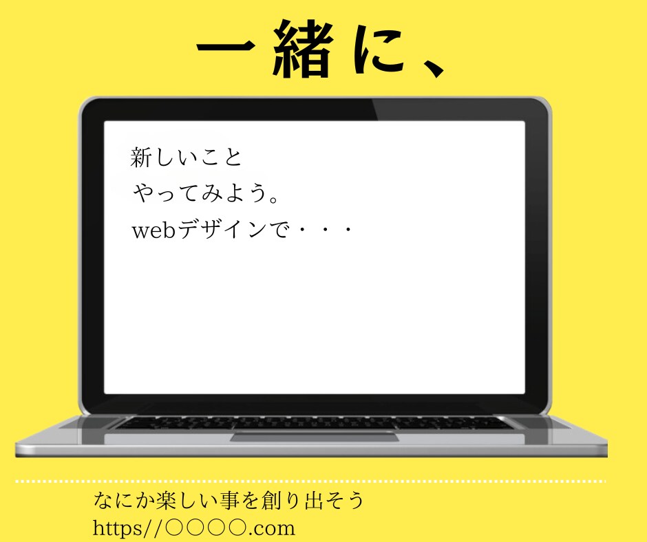 ペライチで集客成功！LP作成し						ます ペライチでLP制作集客力を高めビジネス成功									 イメージ8