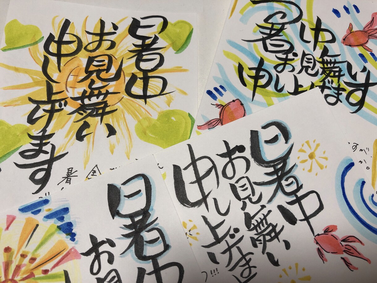 お誕生日・結婚式など喜ばれる一枚をお作りします 筆で皆さんが笑顔になりますように♩ イメージ7