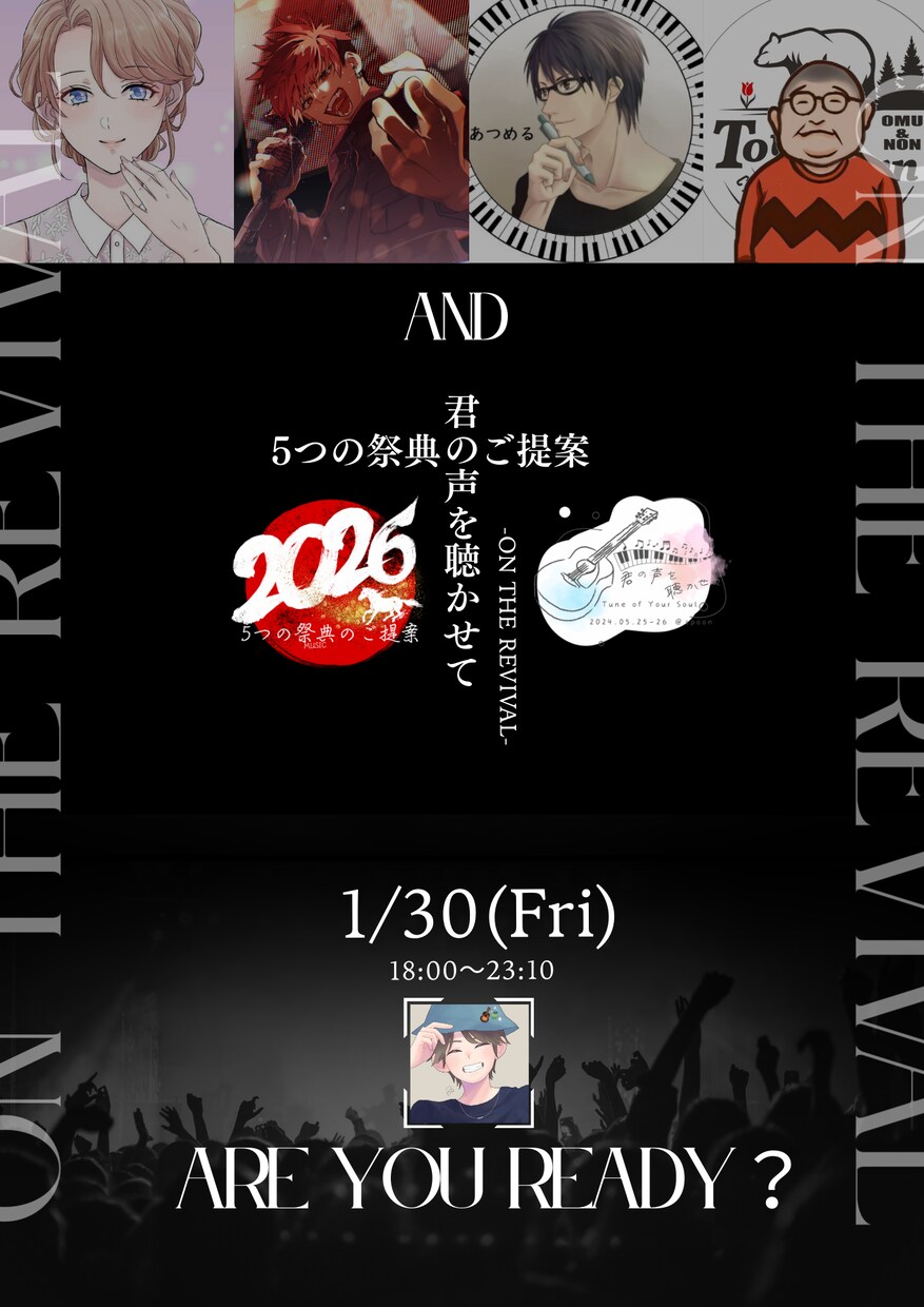 イベント系フライヤーデザイン優先で頑張ります 全力で寄り添い作成いたします。 イメージ5