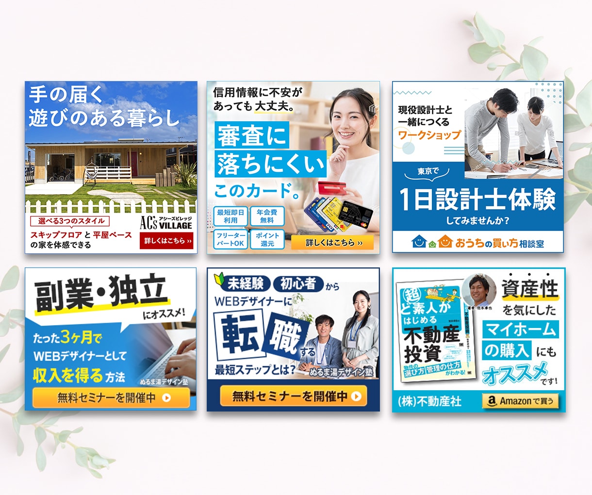 修正無料！ひと目で伝わるバナー・ヘッダー等作ります 修正無制限で、伝わりやすいWEB画像をご提供します イメージ3
