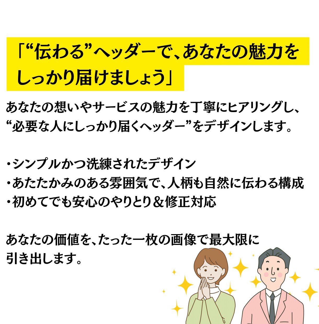 X用ヘッダー｜ビジネス向けに作ります ブランドの信頼性強化✖️人柄の温かみが伝わるデザイン！ イメージ6