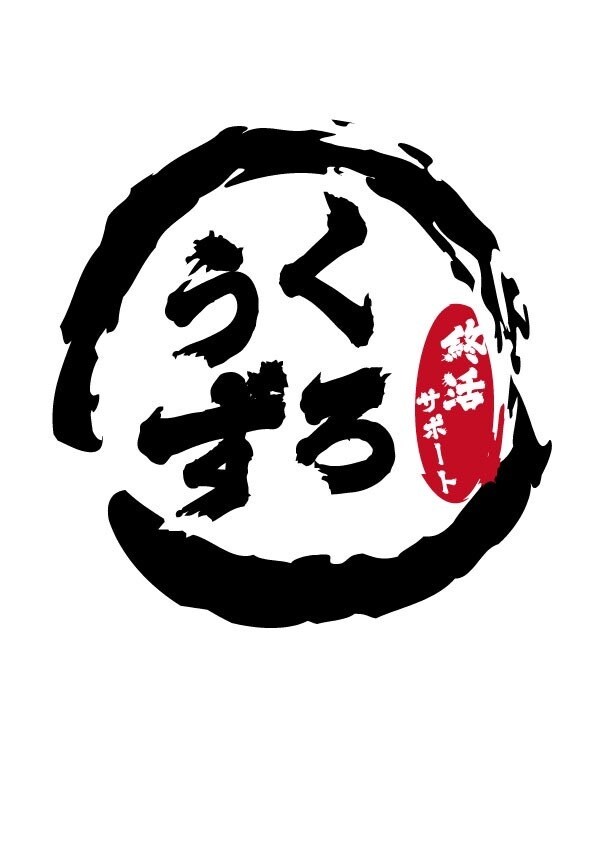 これから終活をスタートされる方をサポートします 何から始めて良いのか？　些細な事からご相談下さい！ イメージ1