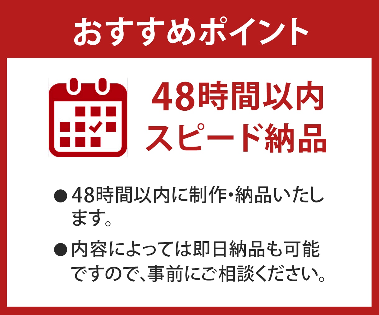 想いを【伝える】設計｜WEB画像制作いたします 【伝える】からクリックしたくなる！バナー・サムネイル画像 イメージ3
