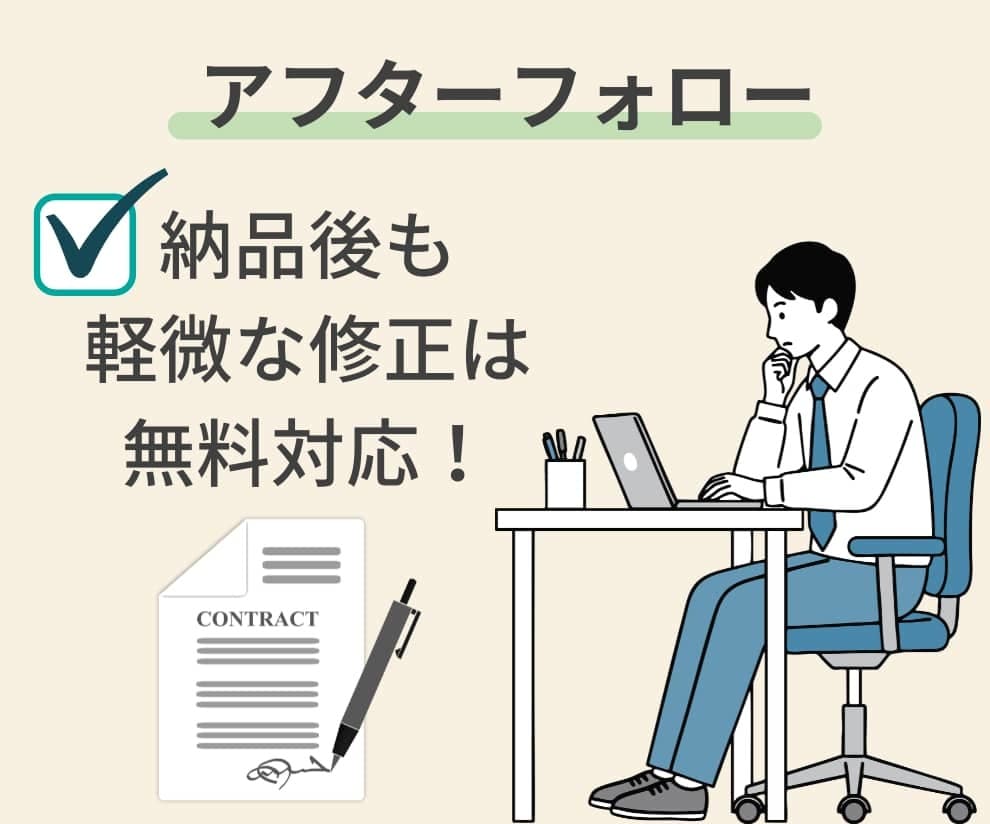 リスク回避の「契約書」をプロ行政書士が作成します 実績400件超｜業務委託、NDA、事業譲渡、著作権譲渡など イメージ4