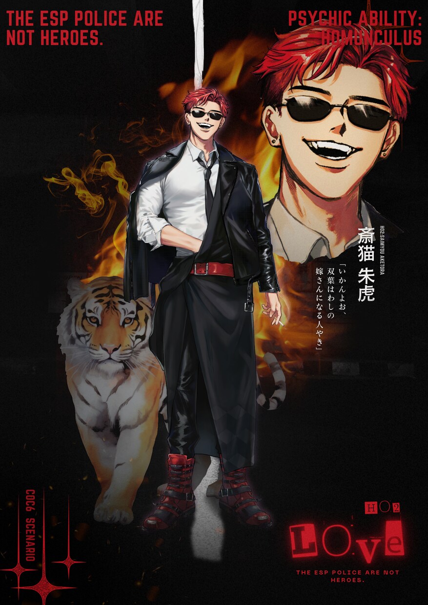商用OK　SNS・動画映えする立ち絵を描きます 見積もり歓迎！ディスプレイ付き！ イメージ9