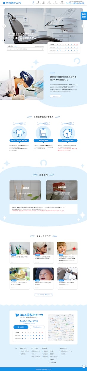 ホームページ・LPを丁寧にコーディングします デザインに忠実な実装！WordPressにも対応いたします イメージ4