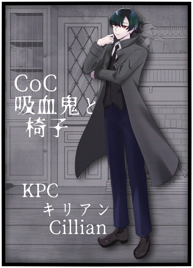 TRPG向けキャラクター立ち絵を描きます 表情差分・衣装差分込み・二次配布OK！ イメージ6