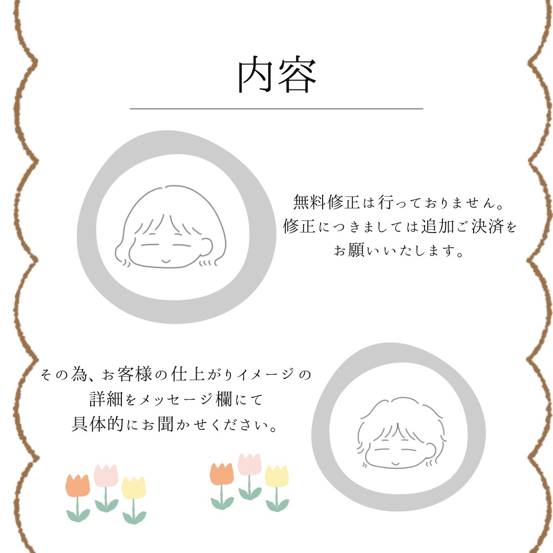 シンプルなのに特徴的なアイコンを作成します 流行りのテイストのゆるっと可愛いアイコンはいかがですか？ イメージ4