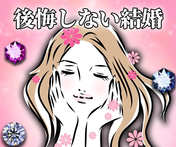 潜在意識×霊感タロット占いで【結婚運】占います 超！記憶力★霊感霊視★恋愛、仕事、人間関係、なんでも占います イメージ2