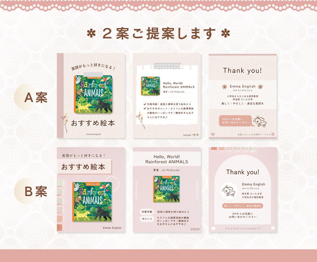 Instagram投稿テンプレートを作成します 女性向けデザインでインスタ運用をもっと気軽に◎ イメージ5