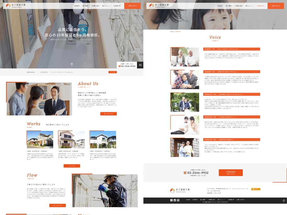 スマホ込！格安で魅力的なサイトをデザインいたします 【歴10年】現役Webデザイナーが対応／デザインのみ必要な方 イメージ5