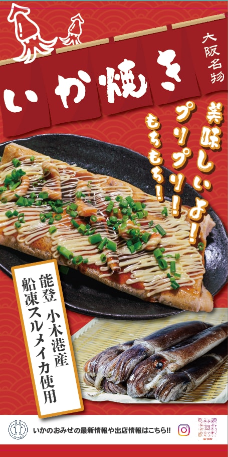 100件超制作！キッチンカー他タペストリー作ります AI丸投げにはできない、お店の魅力を引き出します イメージ10