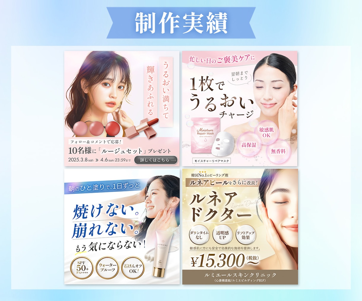 5件限定！伝わるWEB画像作成します 情報整理し、ターゲットに届くデザインを作ります。 イメージ3