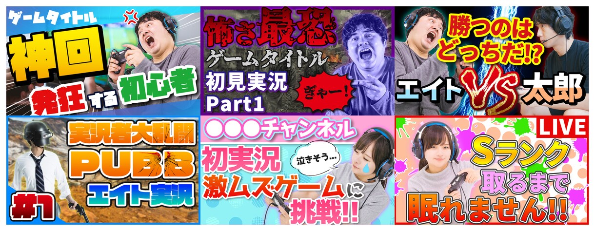YouTubeサムネテンプレートを販売します 編集可能なデザインテンプレート30種類です イメージ4
