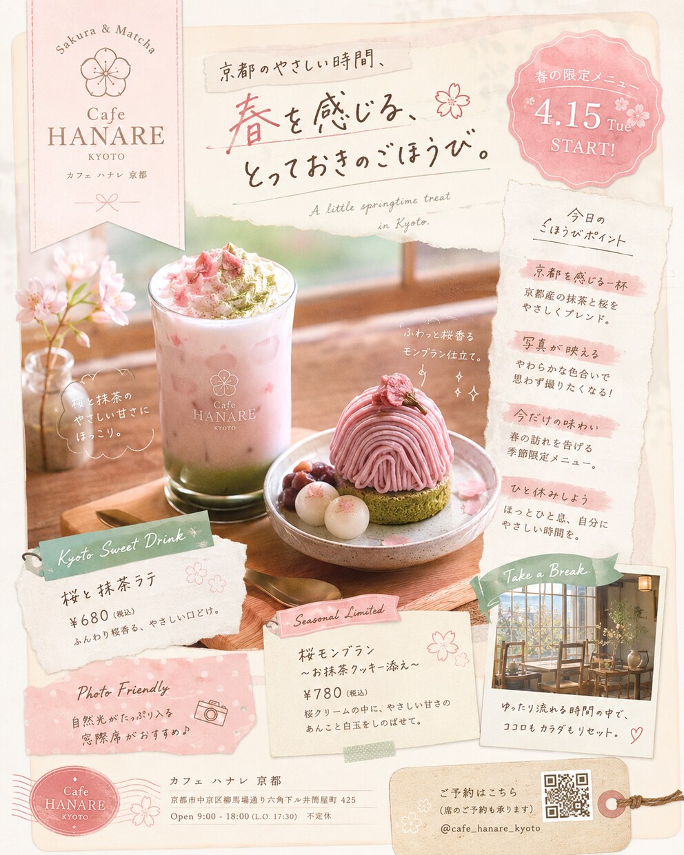 ブランド感のあるLPを制作します 世界観と商品導線を整える上品なWebデザイン イメージ3
