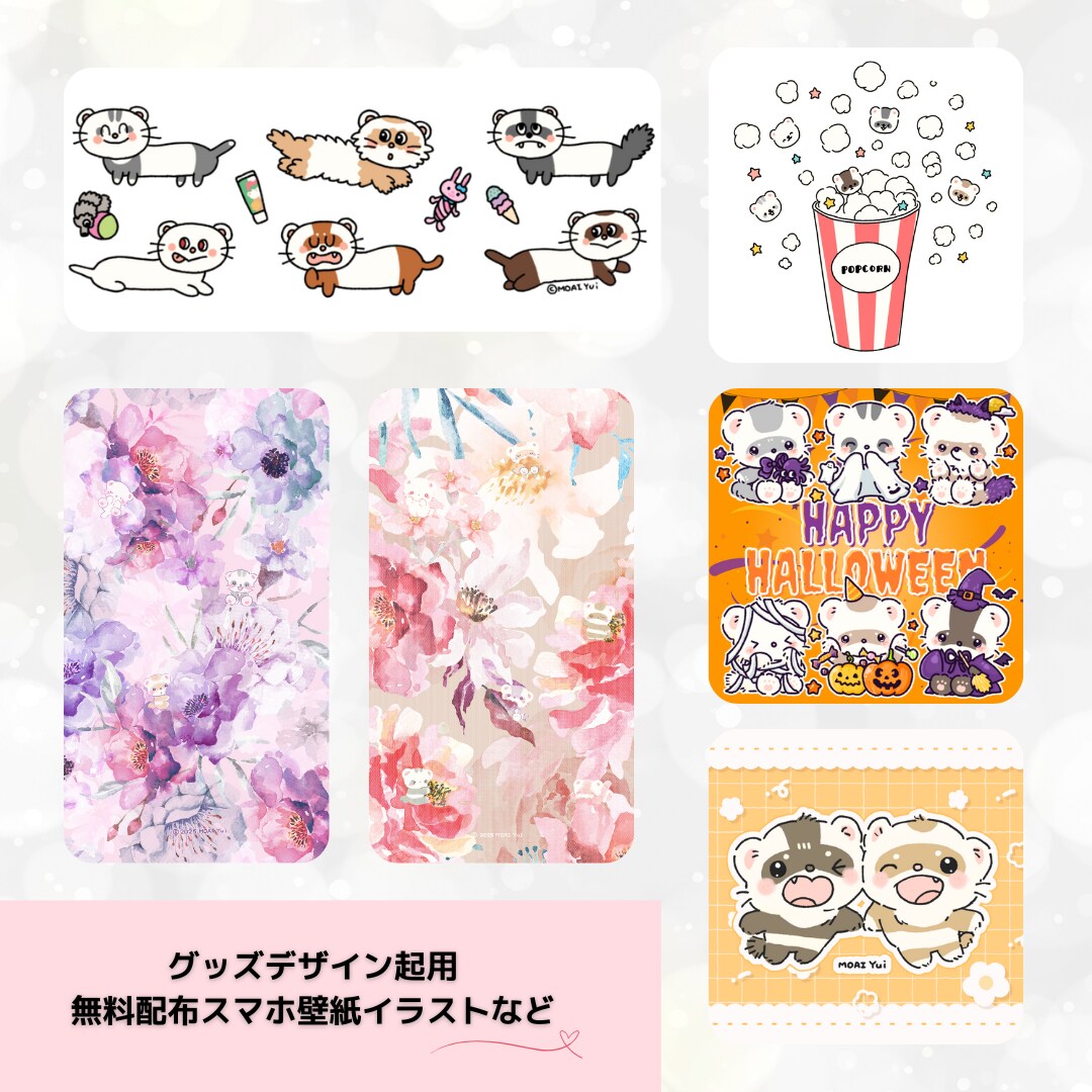 かわいいどうぶつのイラスト、かきます シンプルからゆるふわまで♡いろんなタッチ対応可能です！ イメージ5