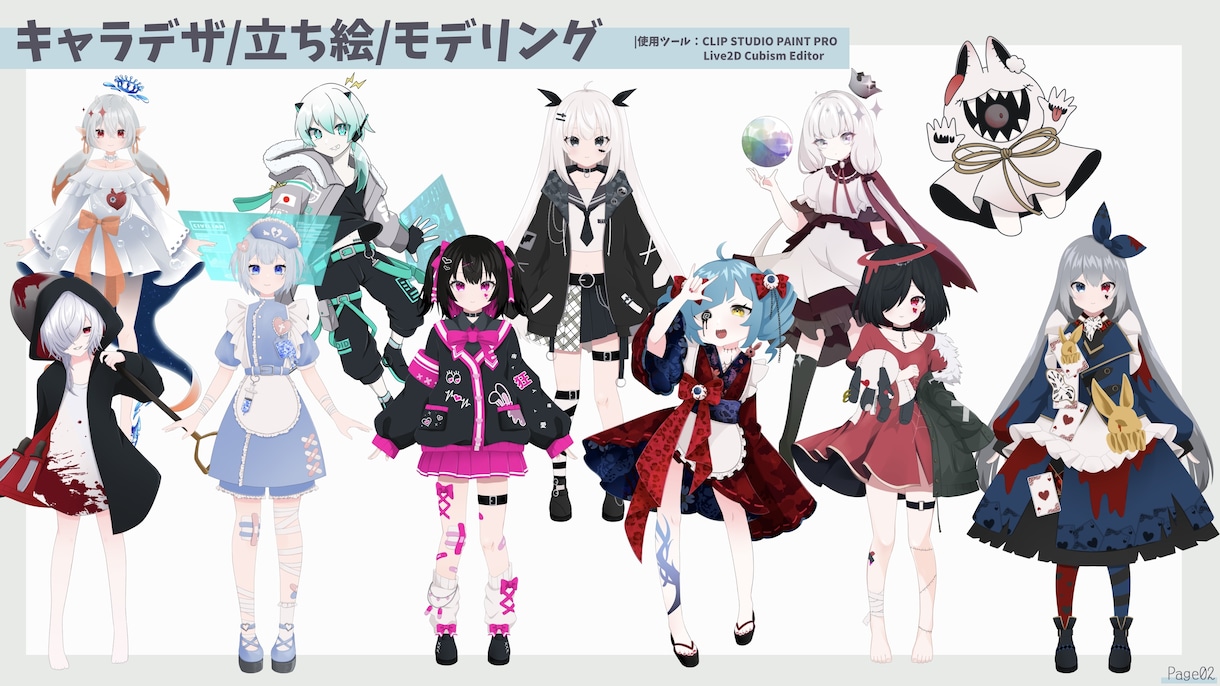 目を惹く可愛いイラスト・アイコン描きます ★商用利用込★ご相談だけでも可！何でもおまかせください！ イメージ4
