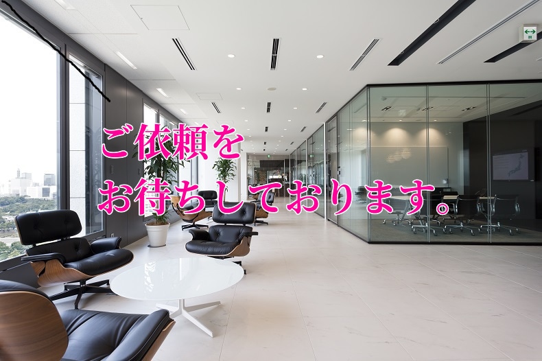 不動産売買契約書・重要事項説明書を添削いたします 契約管理部を必要とされている不動産業者様をサポートします！ イメージ10