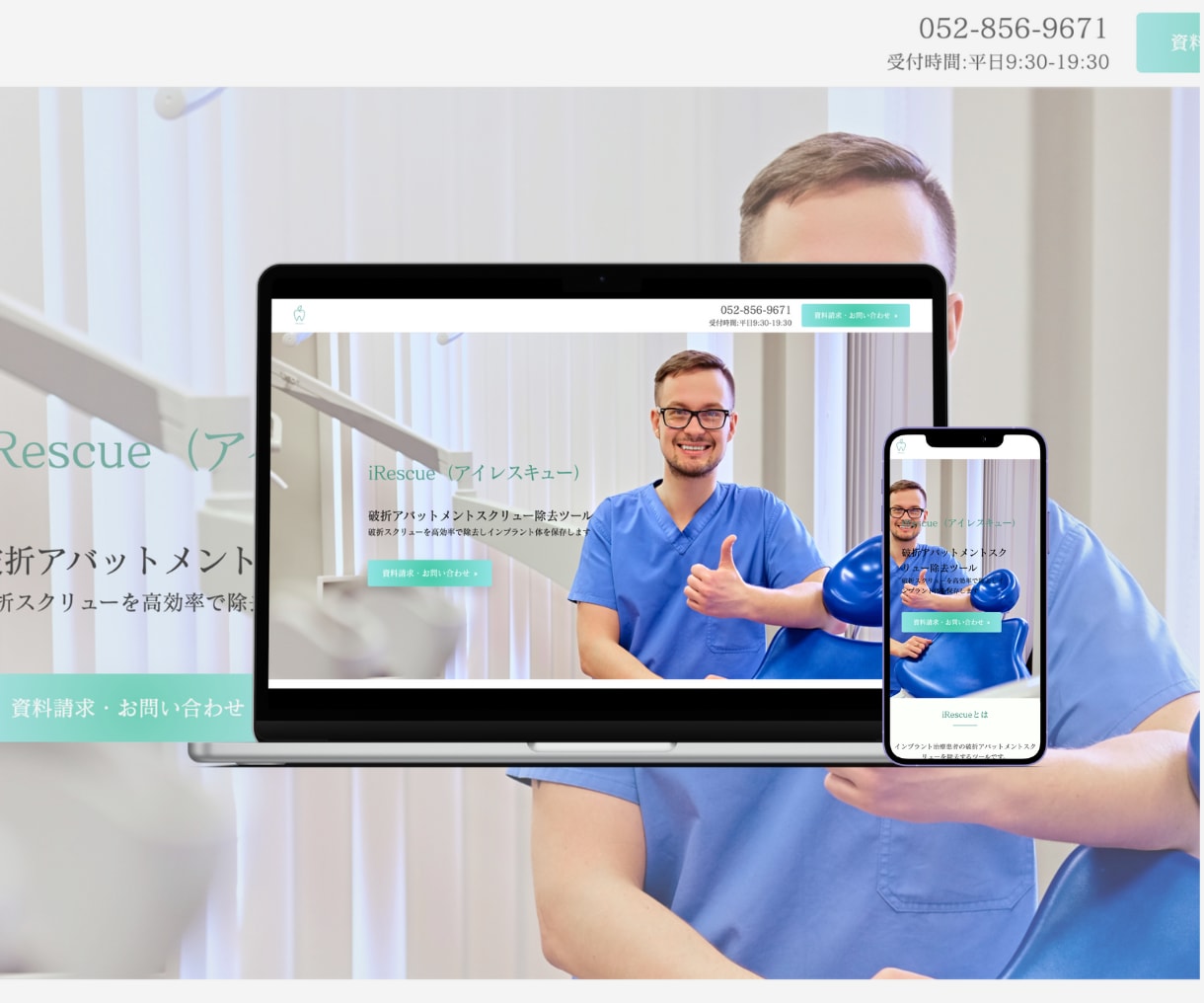 ペライチでランディングページを制作します LPを即納品！どこよりも安くオシャレなWebサイトを制作！ イメージ4
