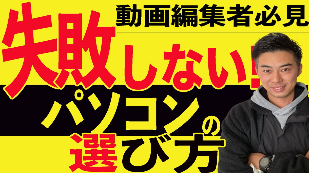 カット、テロップ、BGM、エフェクト承ります クライアントファーストでお手伝いさせてください！ イメージ1