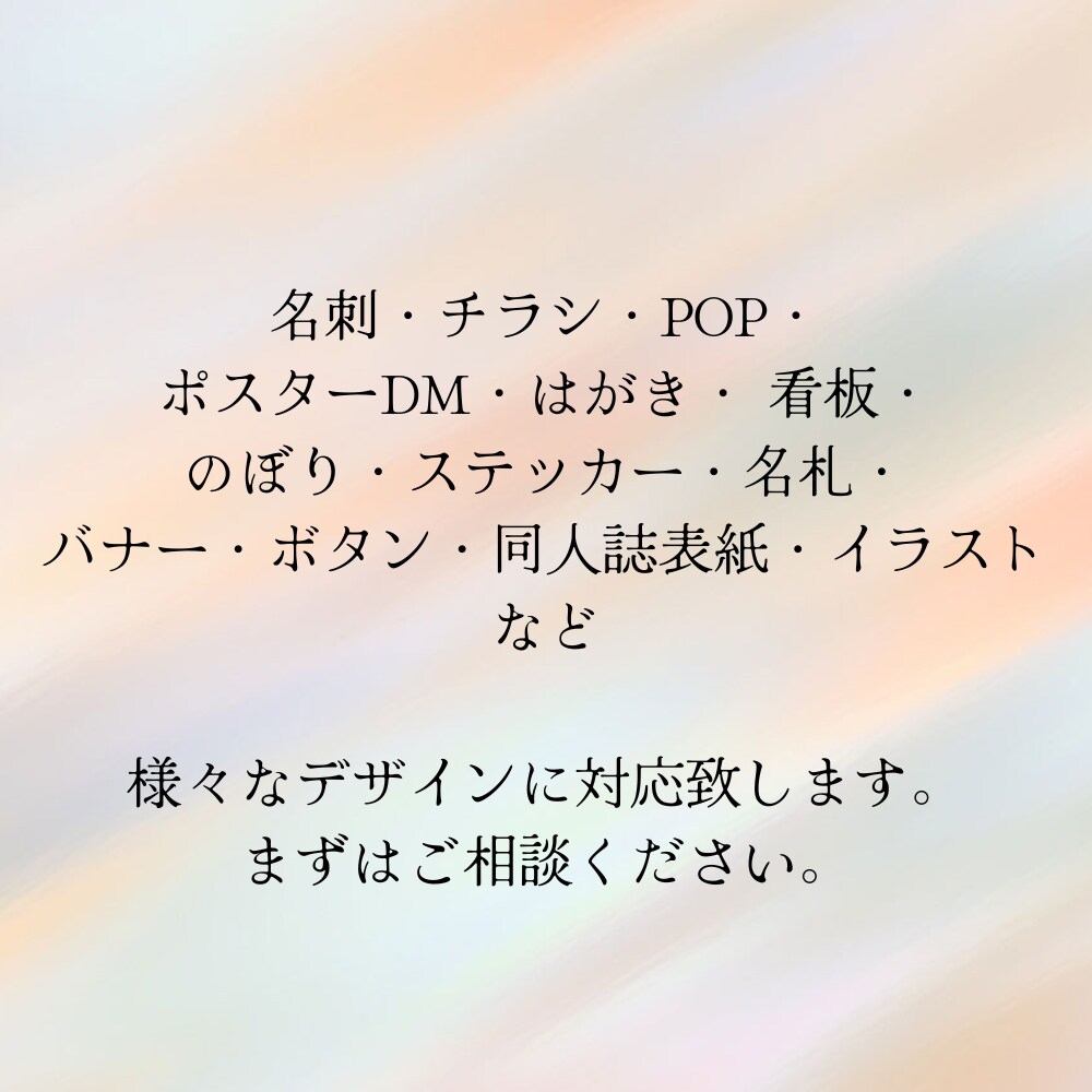 各種デザイン致します シンプルで目を引くデザインはお任せください イメージ2