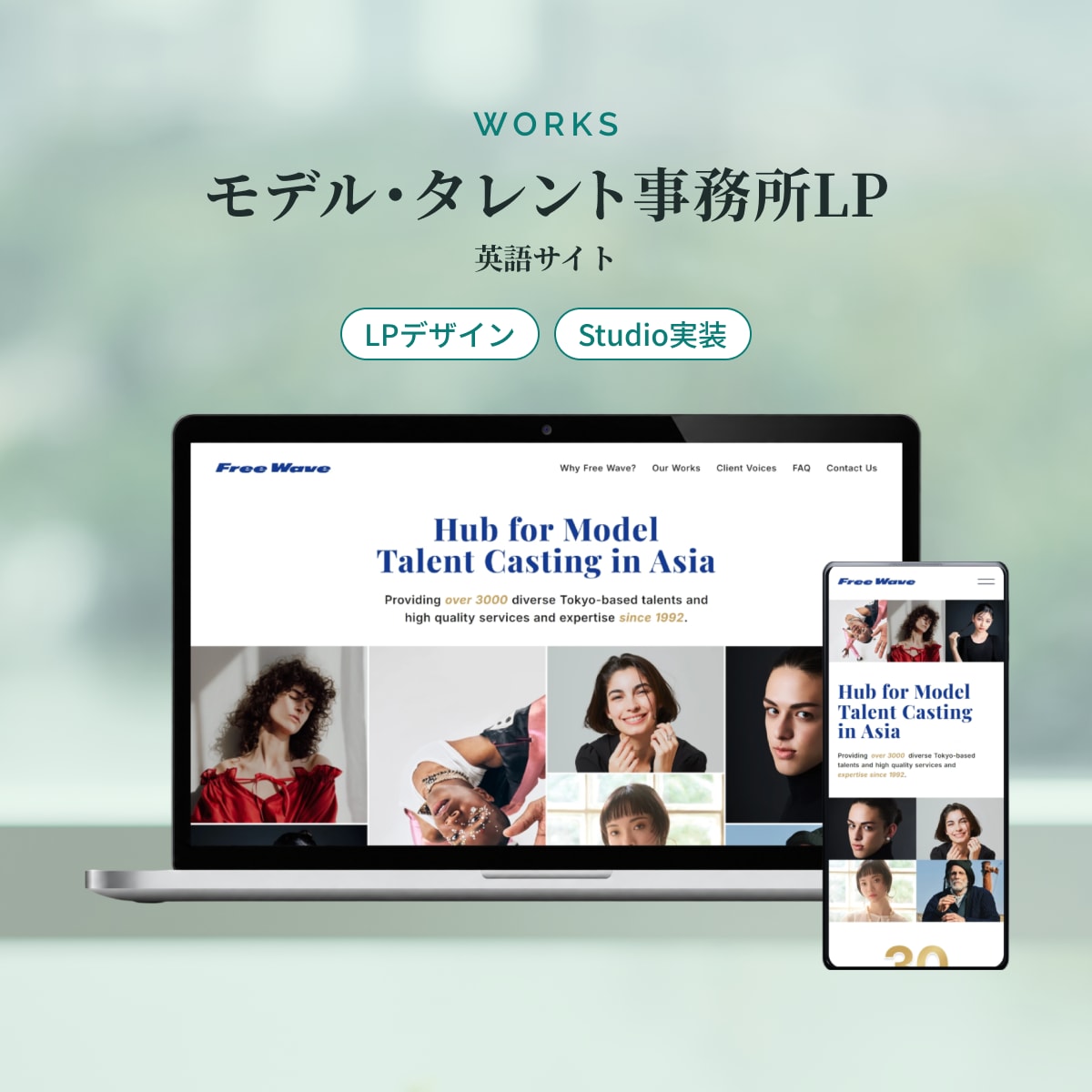 最速1週間で納品！Studioの実装をいたします 高評価★5｜頂いたデザインを、迅速かつ丁寧に実装します！ イメージ5