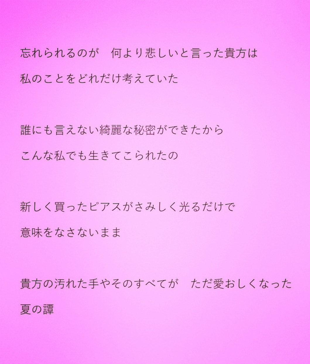曲の背景考えながら歌います バラードなど。コーラス。作詞もご相談ください イメージ2