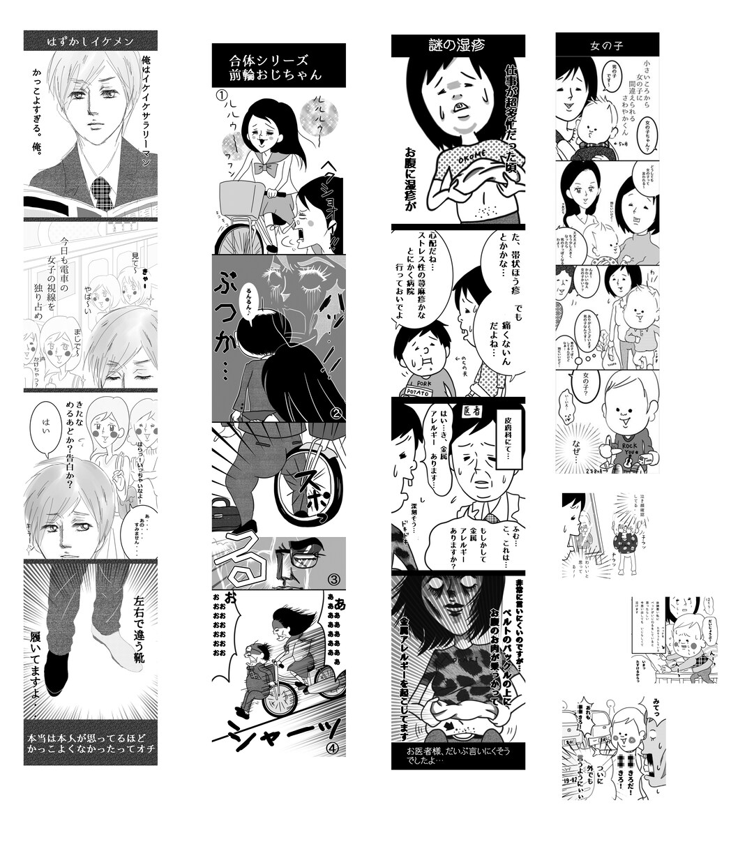 ビジネス向けイラスト、PRマンガなど何でも描きます 【可愛いイラスト】ポスコン受賞！計70件超の実績、満足度高！ イメージ5